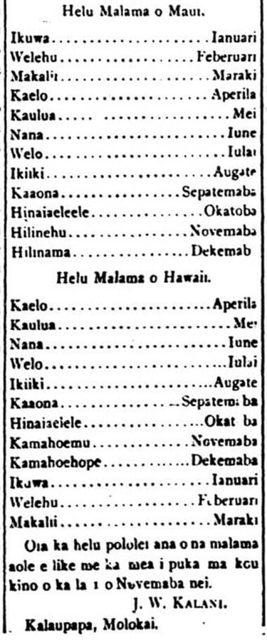 Photographed column of printed Hawaiian-language newspaper text, 1890.