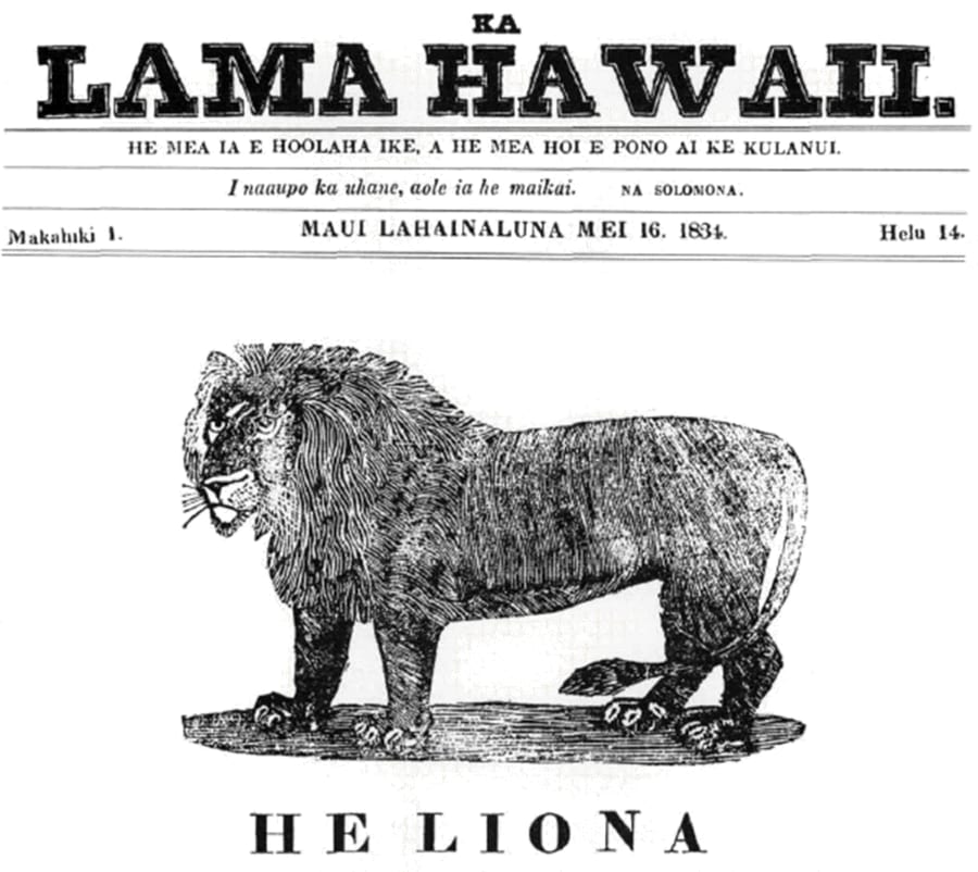 Front page of Hawaiʻi's first newspaper, Ka Lama Hawaiʻi.