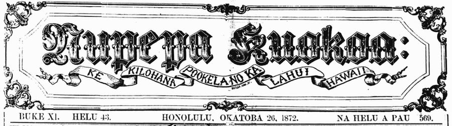 Newspaper masthead of Ka Nupepa Kuokoa.